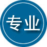 玉树藏族自治州专业道路救援