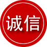 玉树藏族自治州诚信救援服务