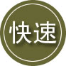 玉树藏族自治州24小时道路救援