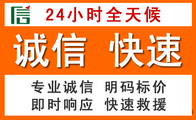 如何制定合理价格策略缓解玉树藏族自治州道路救援售后压力