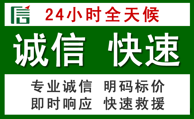 玉树藏族自治州道路救援 玉树藏族自治州汽车救援